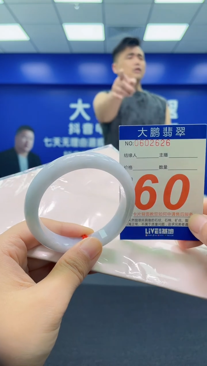 翡翠手镯未镶嵌、*燕AAAAAAAAA