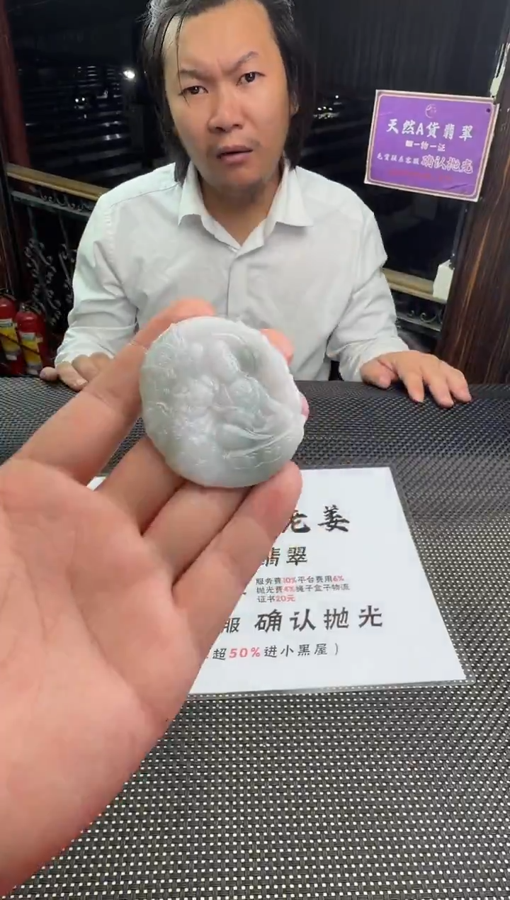 未镶嵌定制翡翠6****6--012603