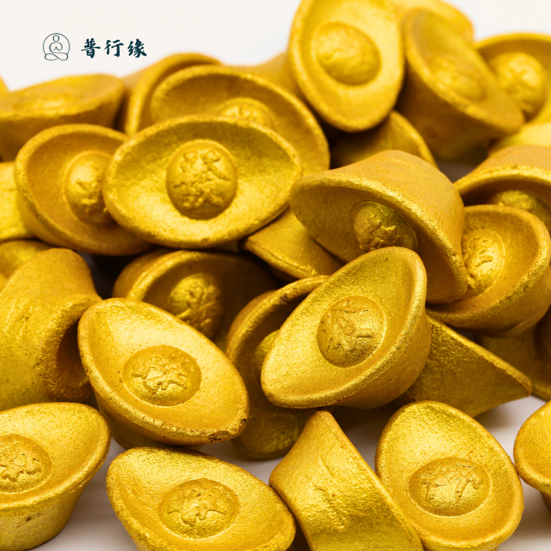 普行缘财神元宝香檀香金元宝寺庙祈福香家里拜财神爷招财纳福上香