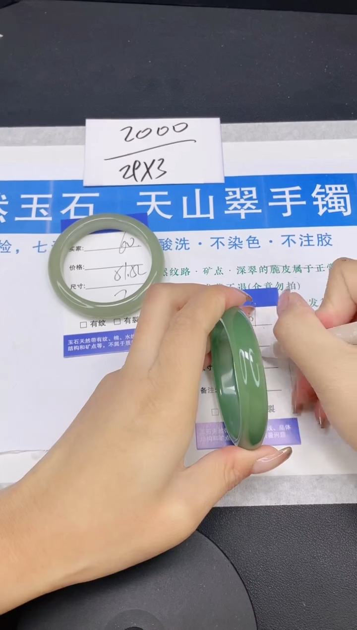 【闪购商品】石英质玉手镯未镶嵌多样性发货-61-54/5