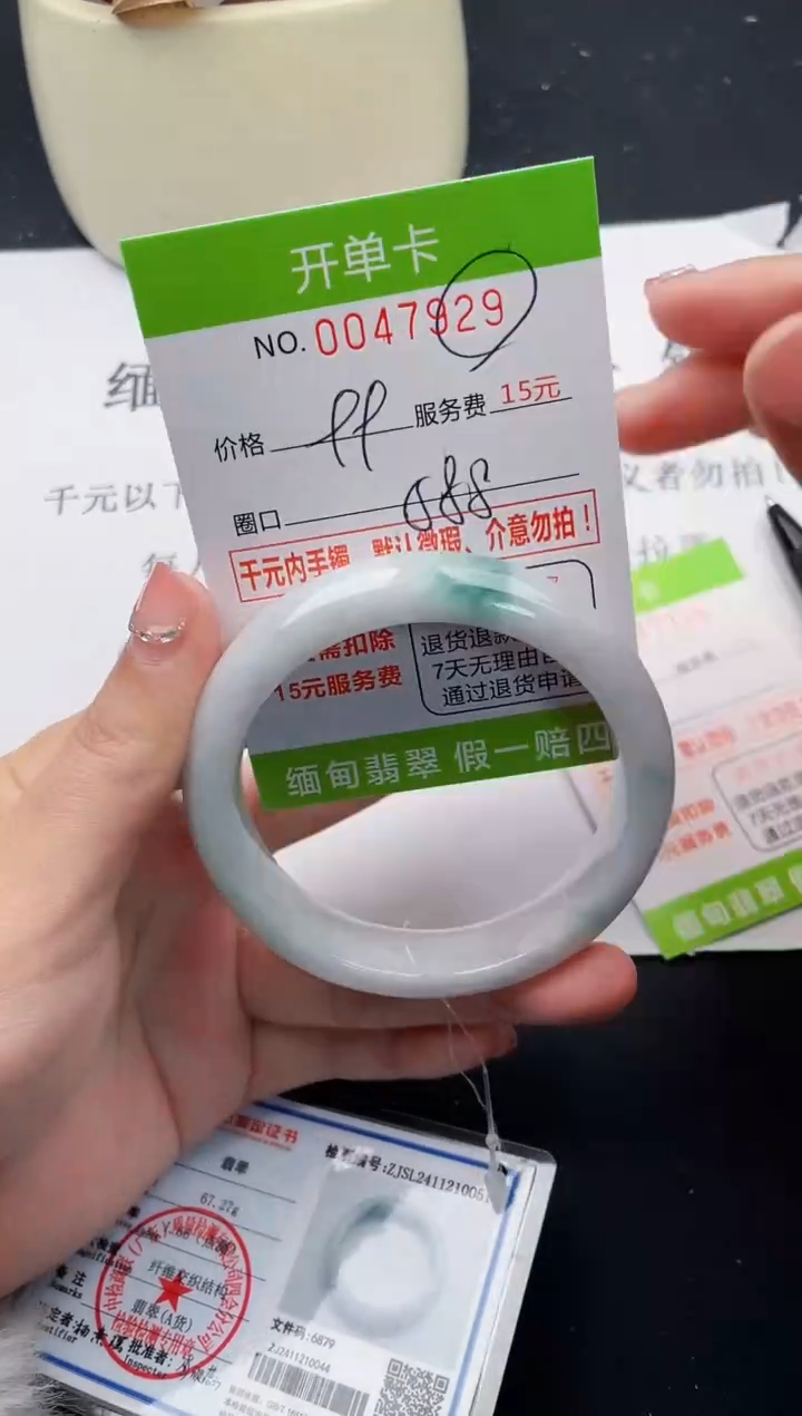 【闪购商品】翡翠手镯未镶嵌29天然缅甸A货