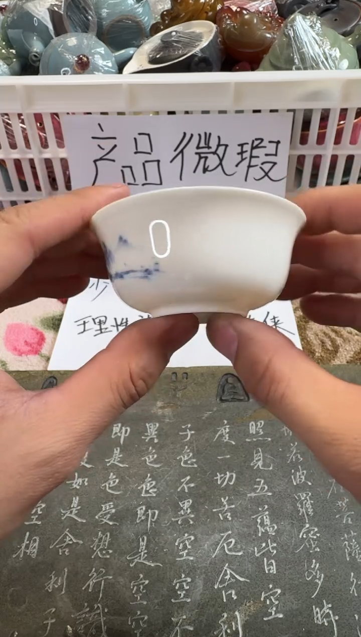 【闪购商品】微瑕茶具 介意勿拍