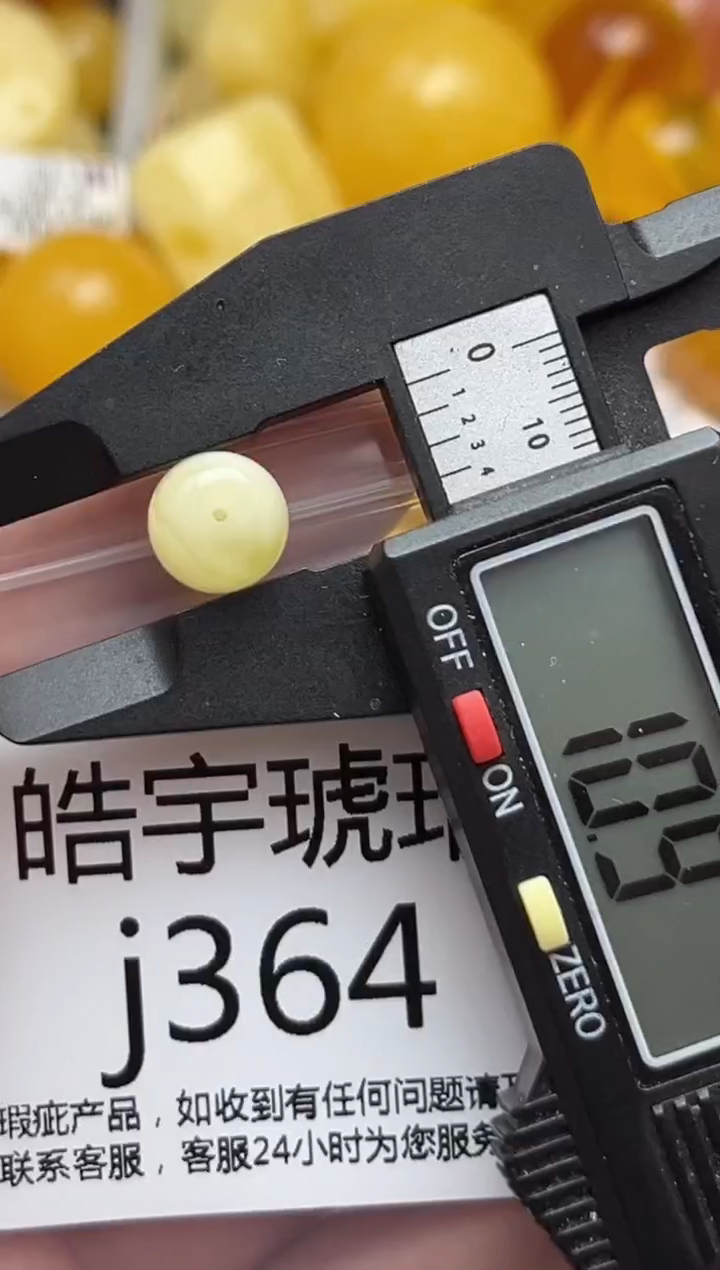裸石蜜蜡未镶嵌天然蜜蜡微瑕珠子 假一赔万