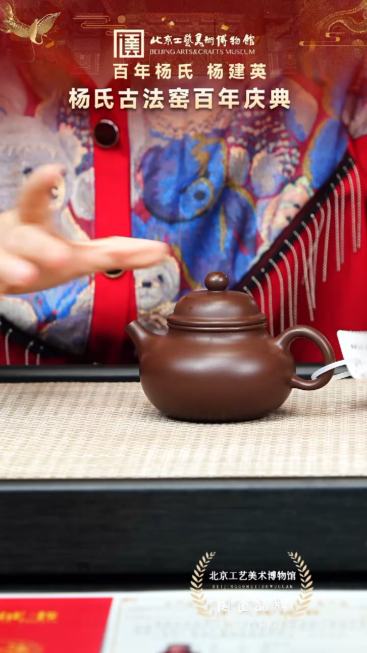 茶壶紫砂8宜兴紫砂非遗福利品