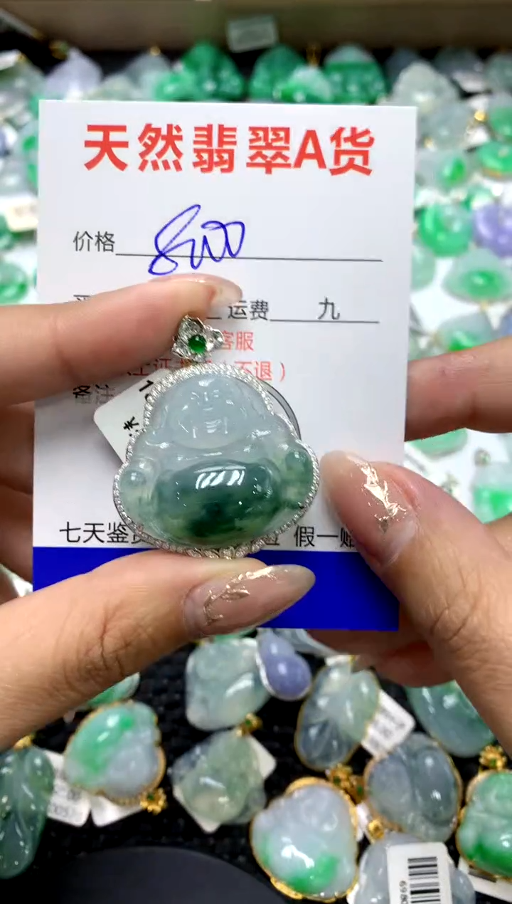 【闪购商品】翡翠颈饰18K金镶嵌1111111111111111