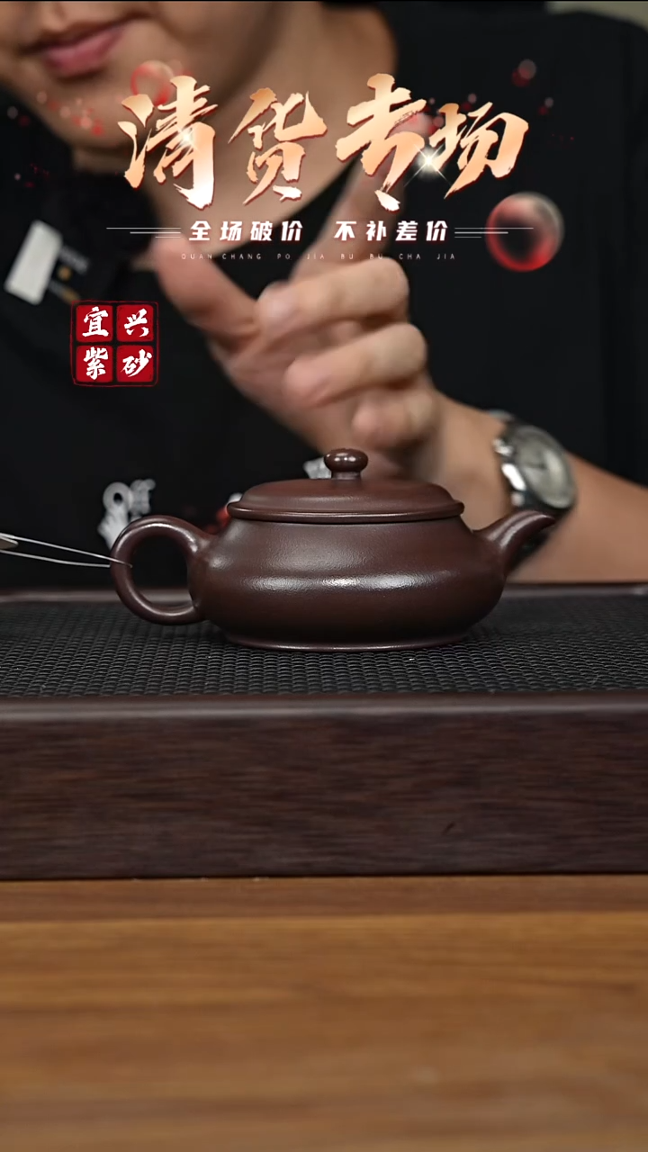 茶壶紫砂宜兴原矿紫砂茶壶H