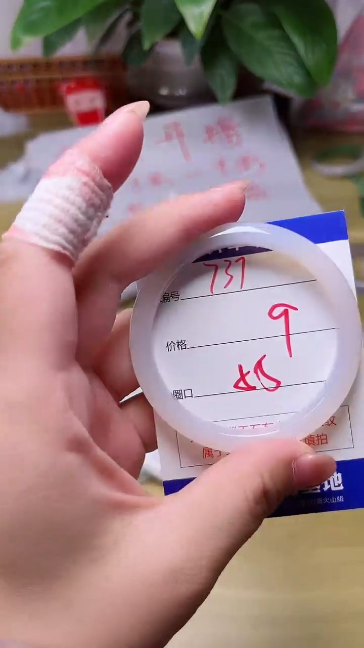 【闪购商品】玛瑙/玉髓手镯未镶嵌737