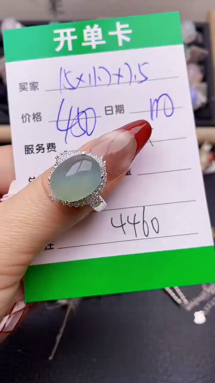 【闪购商品】翡翠戒指未镶嵌铜拖4460
