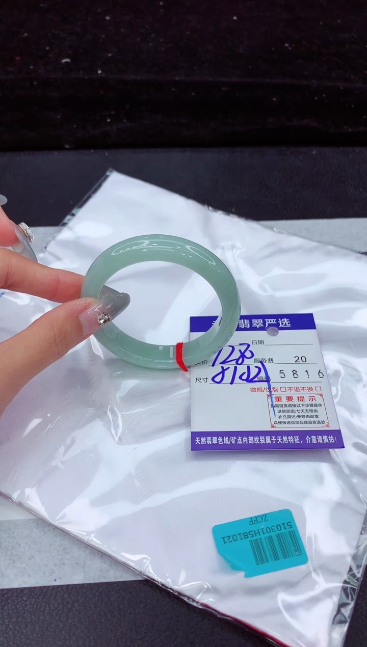 翡翠手镯未镶嵌111111111