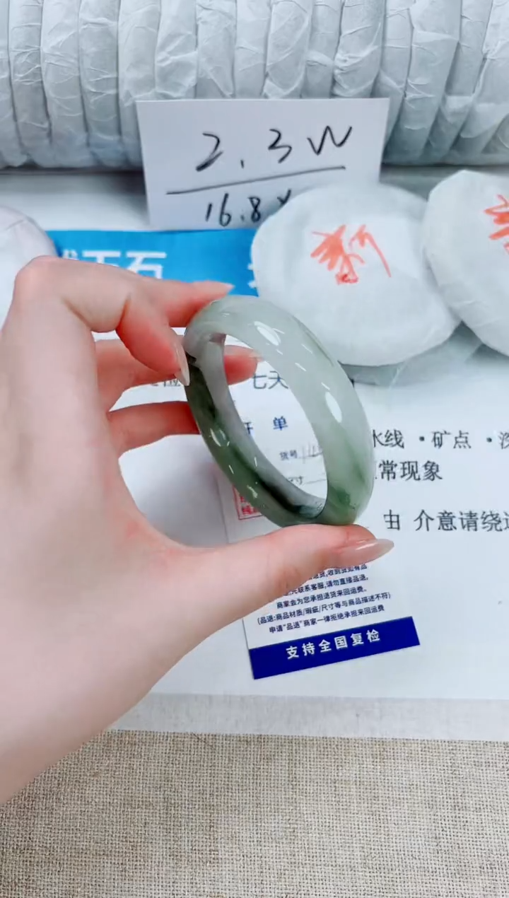 石英质玉手镯未镶嵌144-56