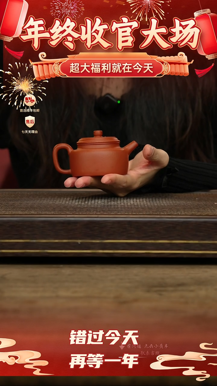 冠砂茶器紫砂茶壶01