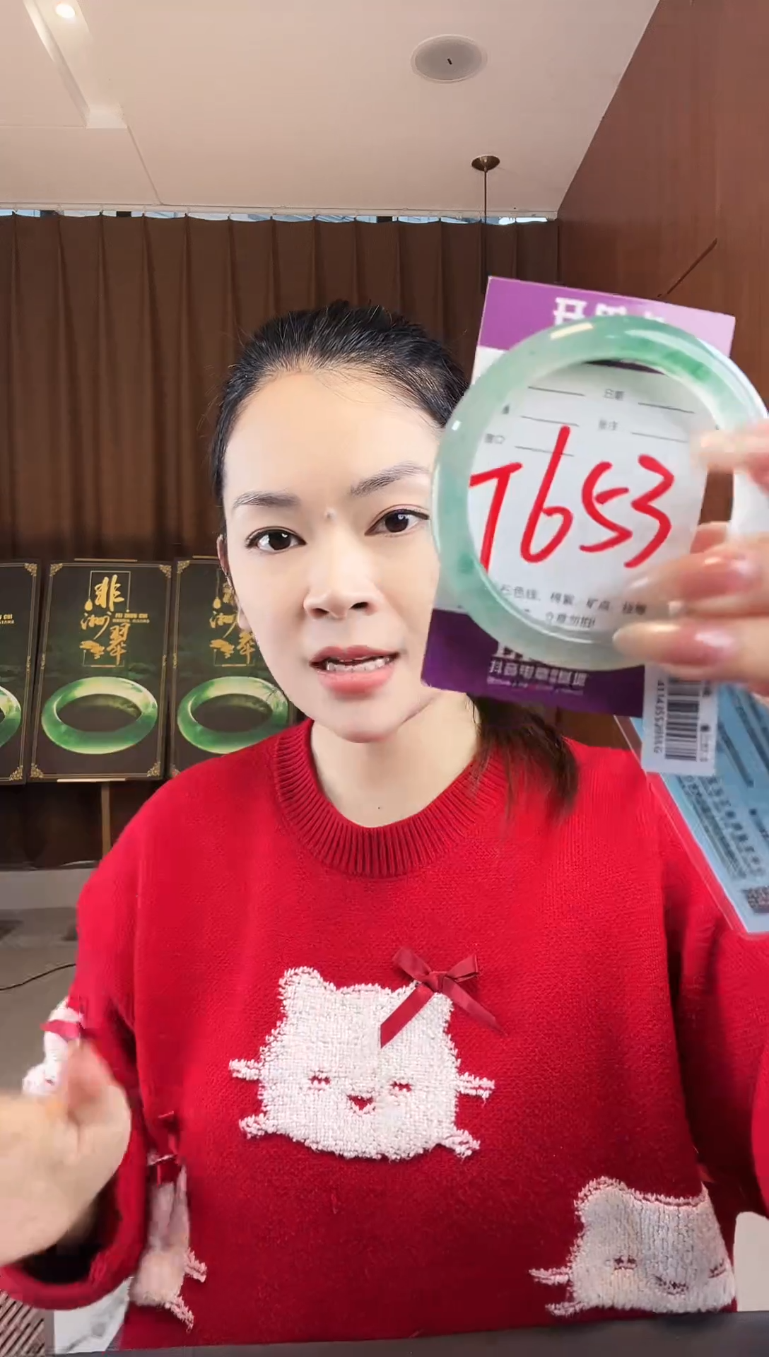 【闪购商品】石英质玉手镯未镶嵌非洲翠