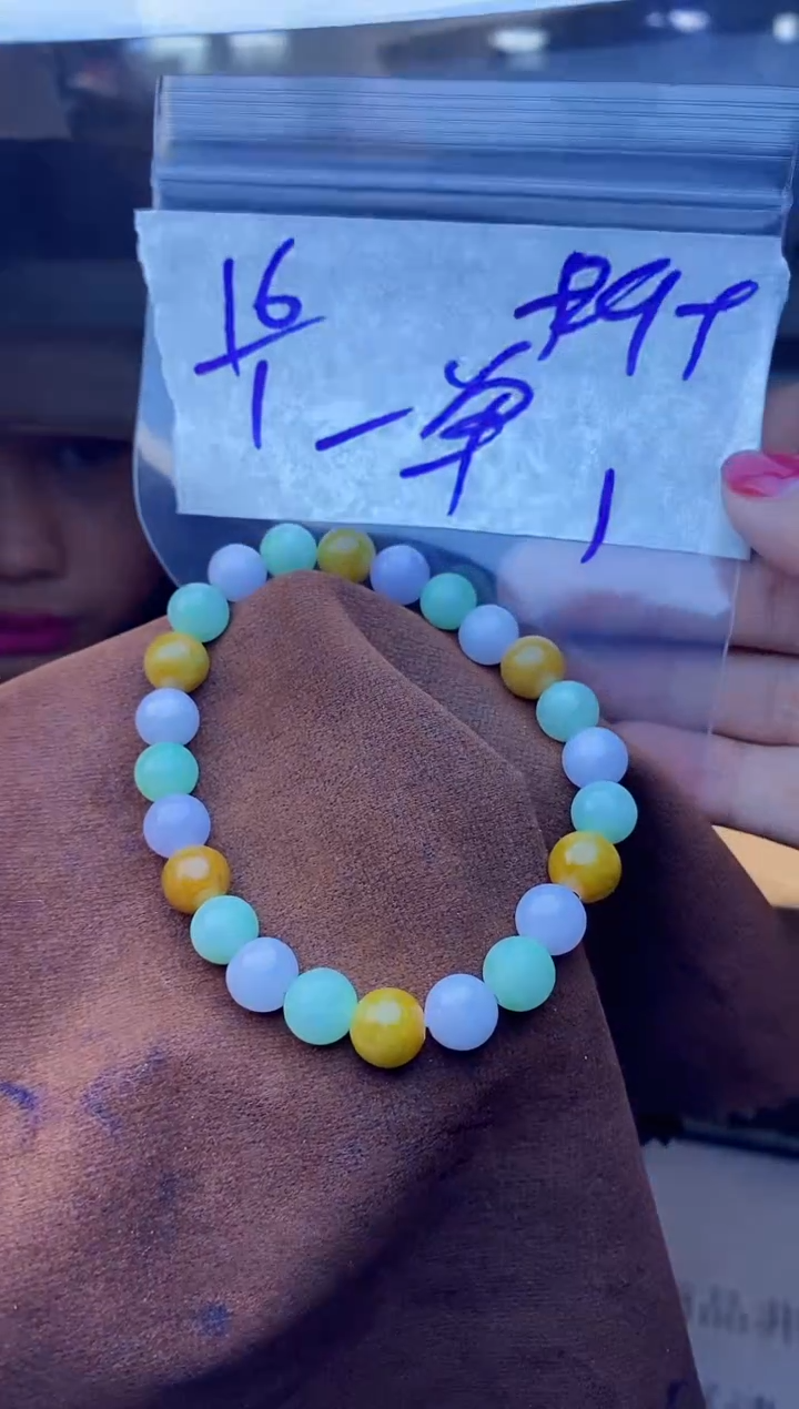 【闪购商品】定制翡翠未镶嵌珠串 多样性发货 拍一发一