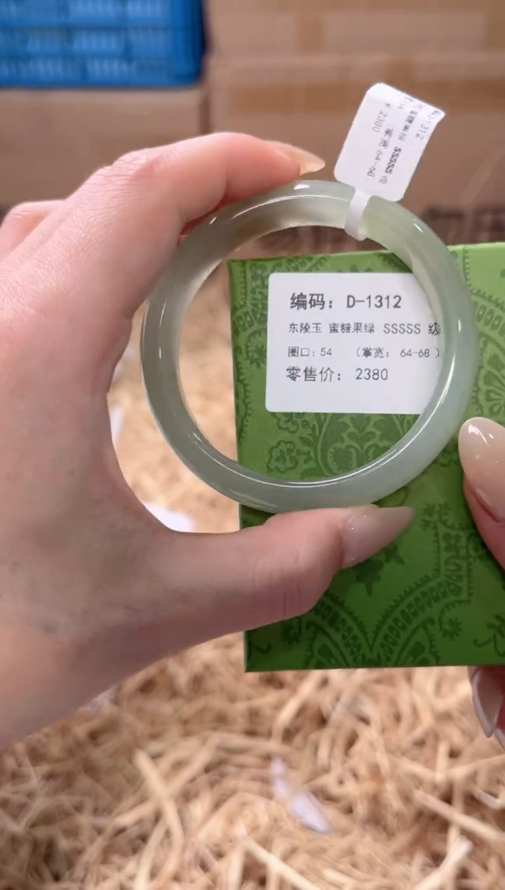 未镶嵌手镯石英质玉D-1312