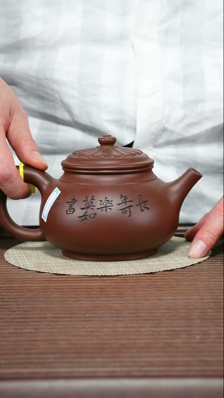茶壶紫砂T360 菱花 520cc 老紫泥
