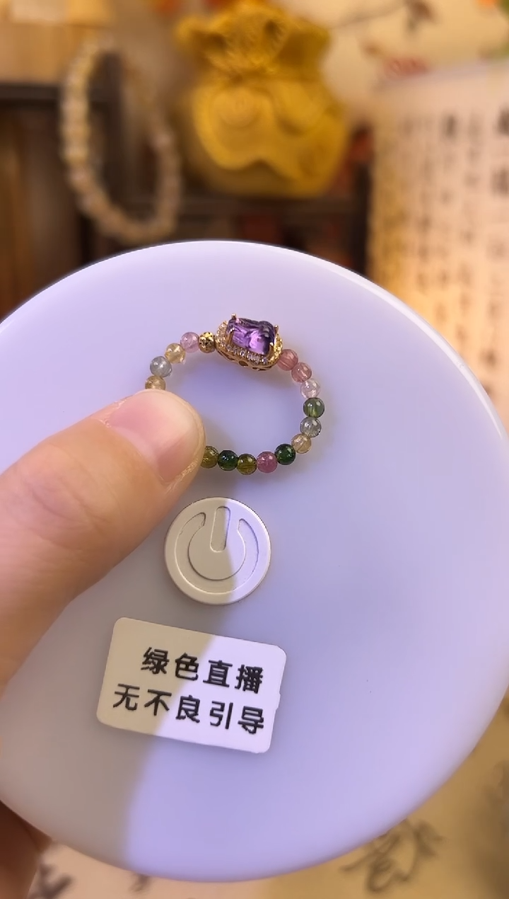 银S925镶嵌戒指碧玺碧玺紫水晶貔貅戒指