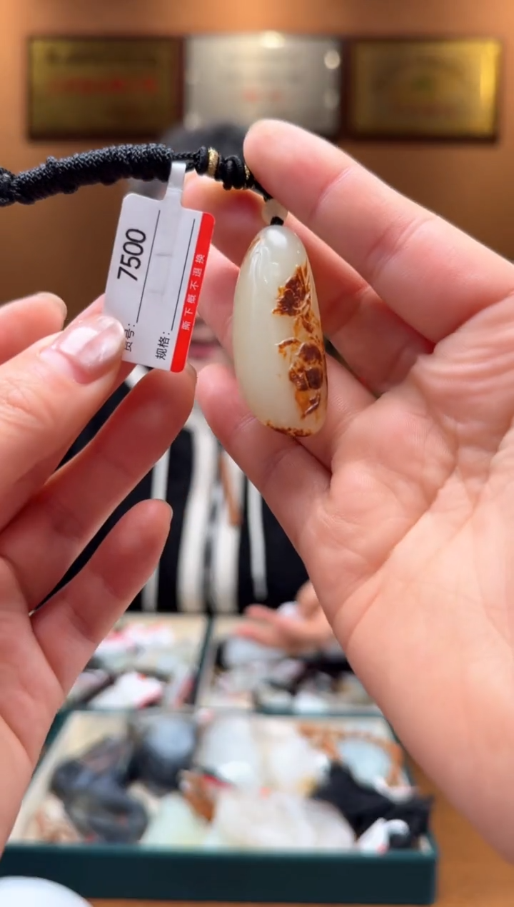 【闪购商品】和田玉吊坠未镶嵌1