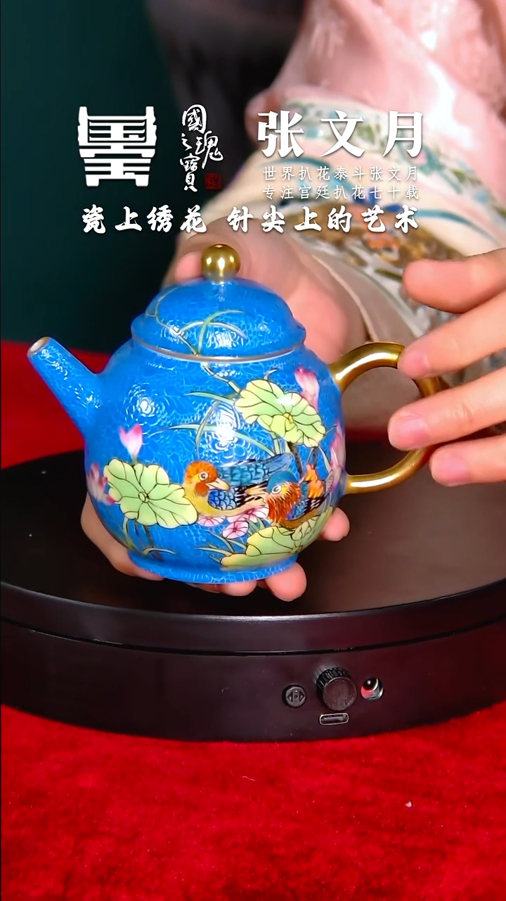 【闪购商品】瓷片张文月          流水73