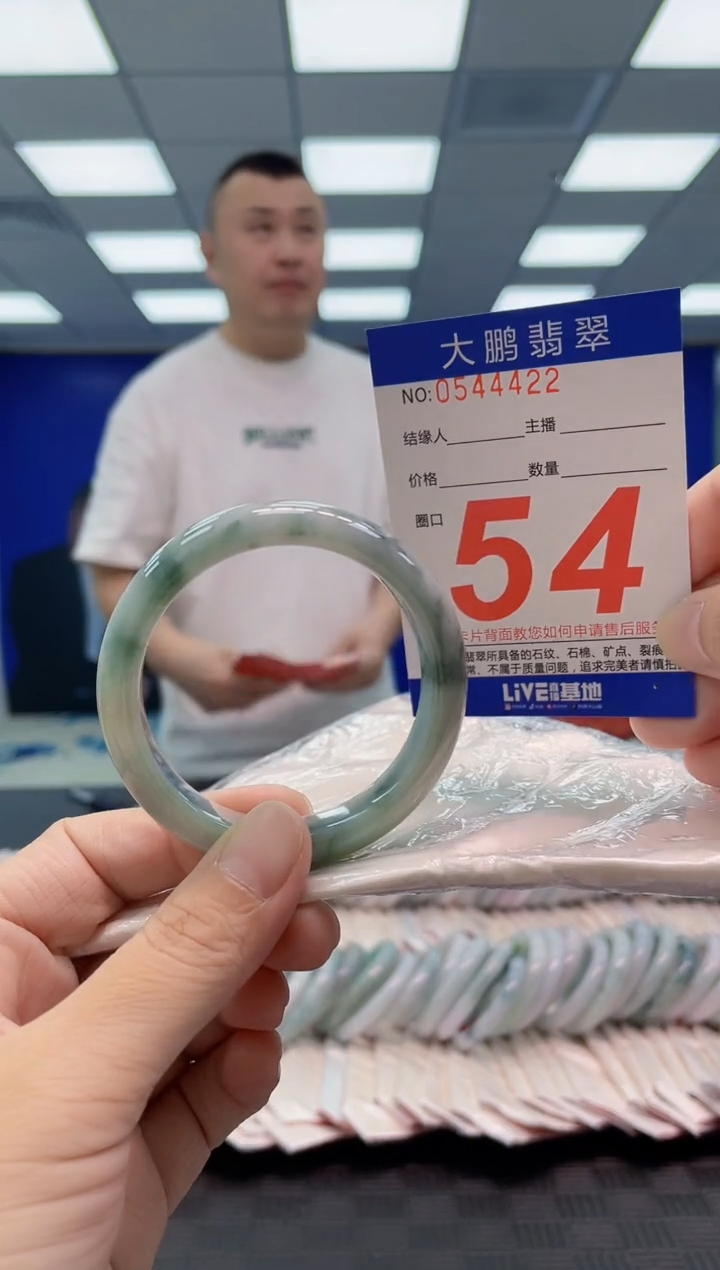 翡翠手镯未镶嵌AAAAAAAAAA