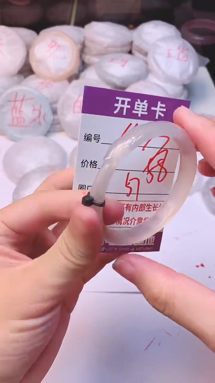 手镯玛瑙/玉髓未镶嵌1579