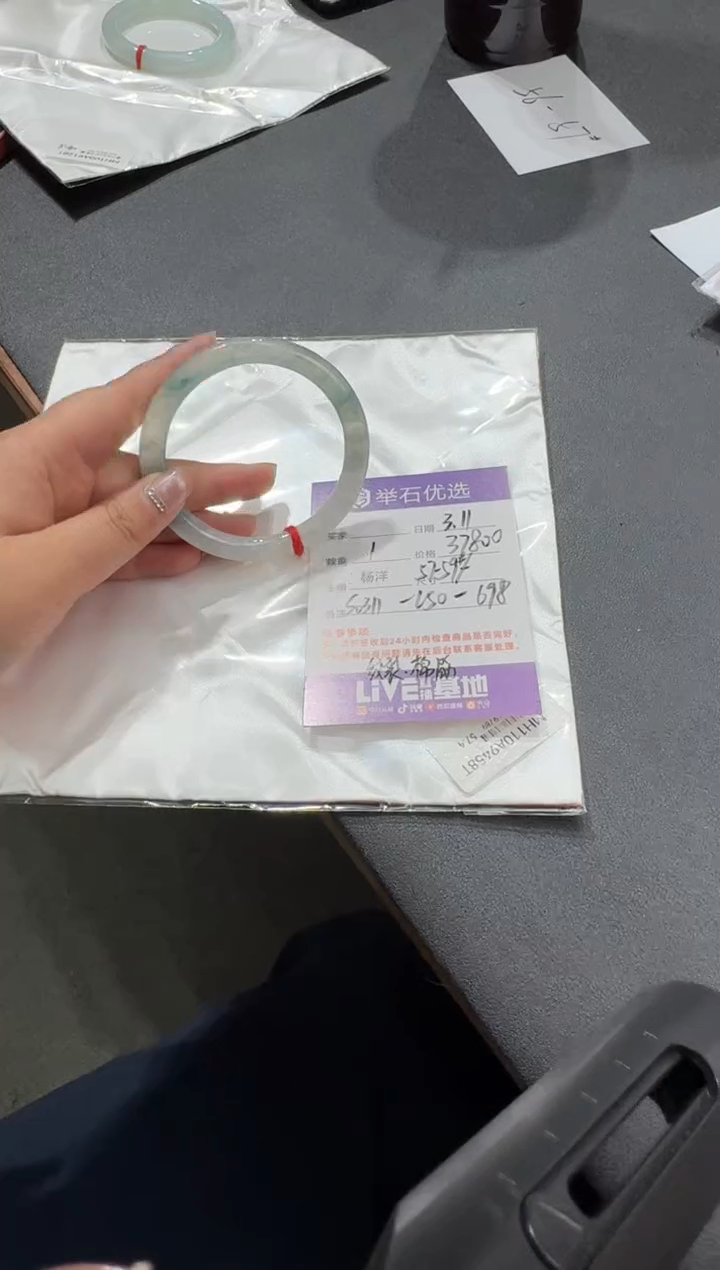 【闪购商品】翡翠手镯未镶嵌S0311-L50-698有棉筋