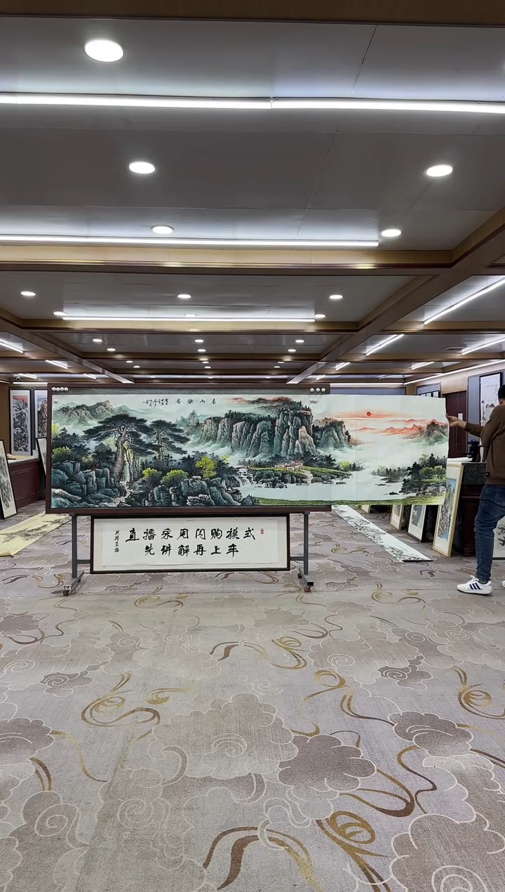 【闪购商品】绘画1邵明义-小丈二国画