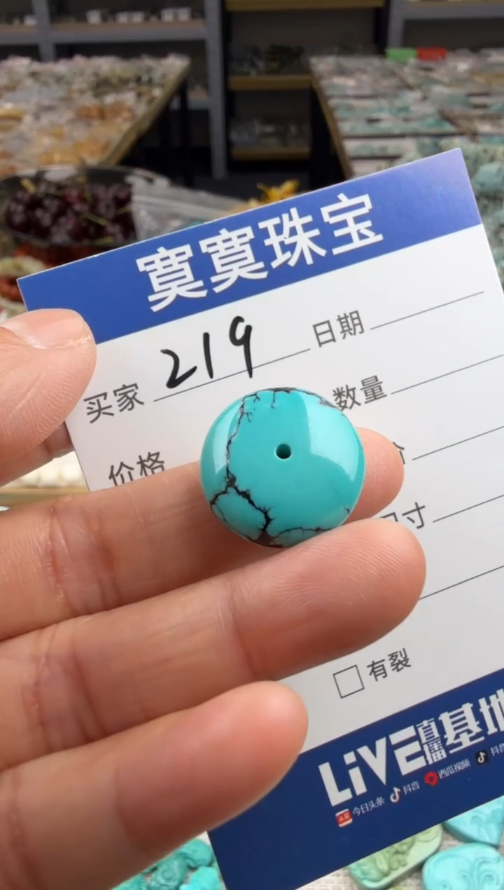 未镶嵌绿松石挂件219