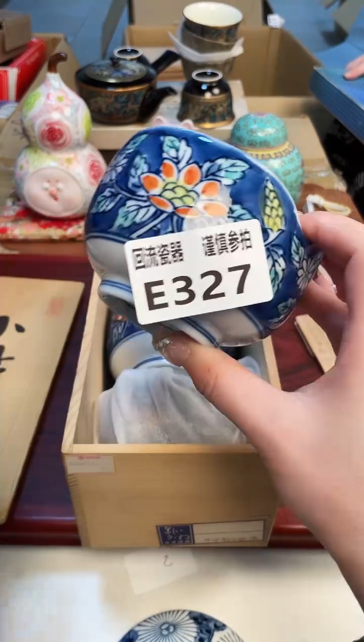 【闪购商品】3213213213321321