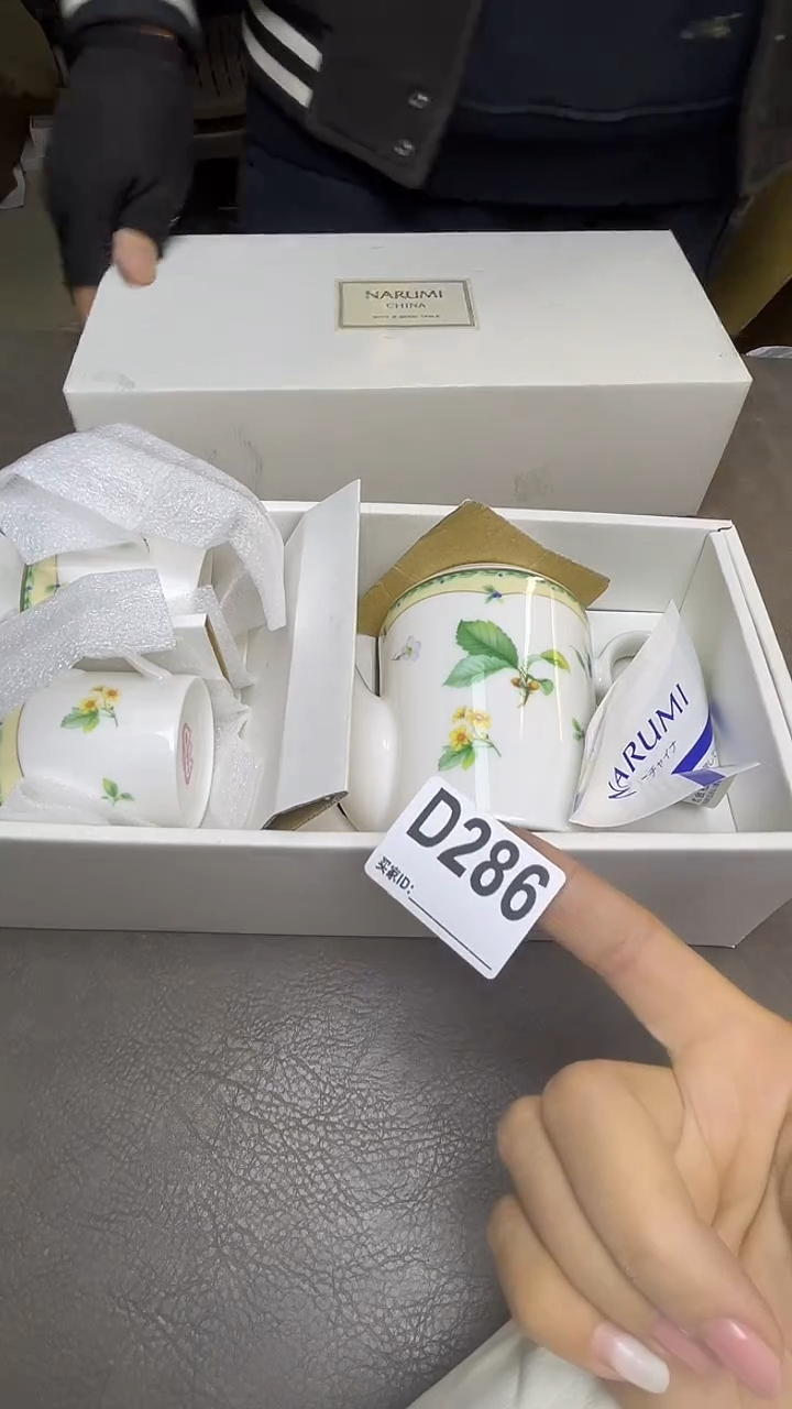瓷片深****坊默认微瑕，谨慎参拍D286
