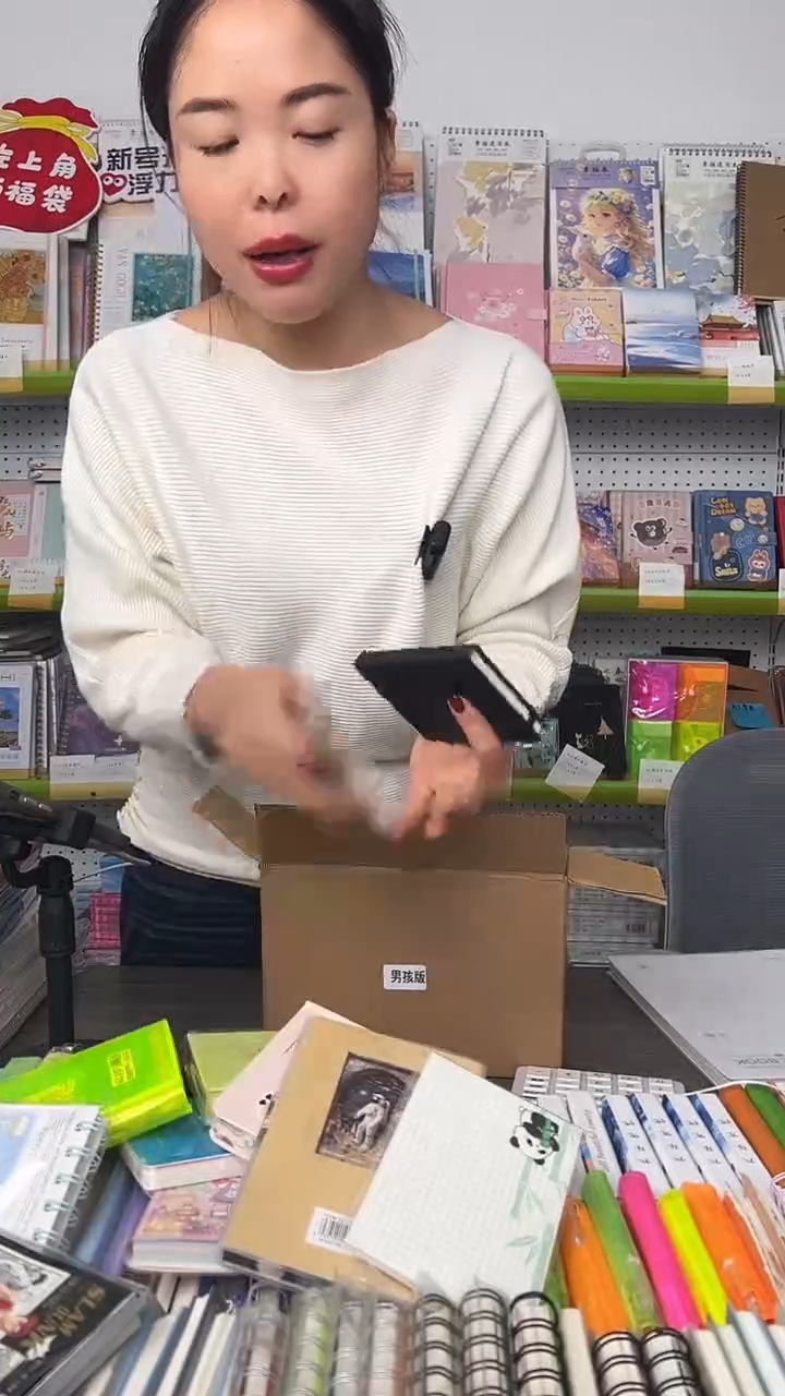 男孩版-本册集装箱10件套【随机封面】