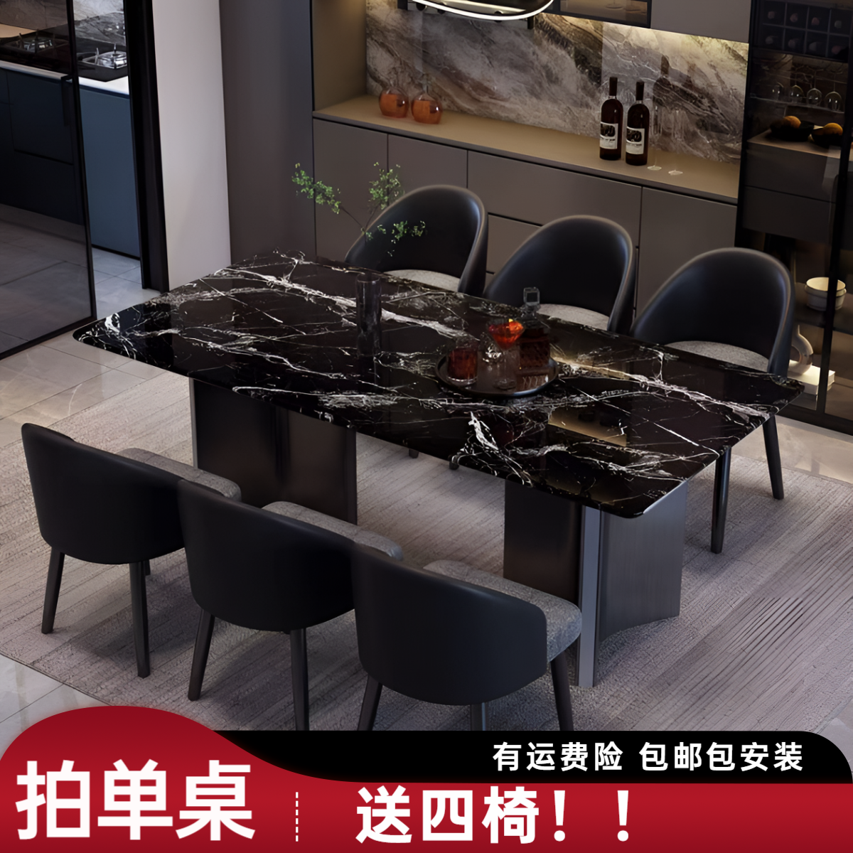 天然大理石餐桌椅子家用长方形现代简约吃饭桌子轻奢餐桌椅组合