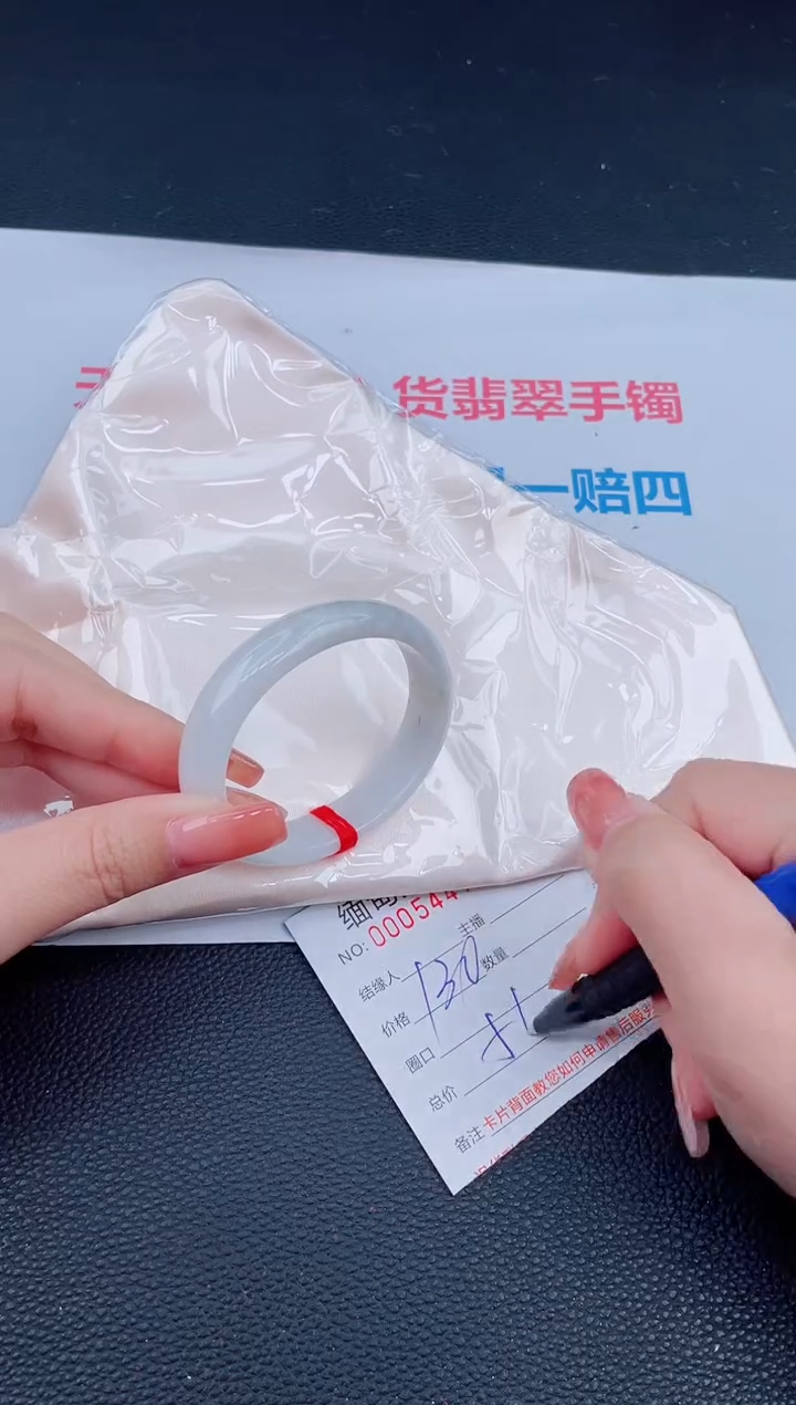 未镶嵌手镯翡翠59天然翡翠手镯