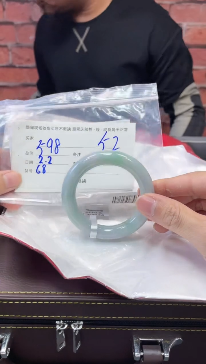 【闪购商品】定制翡翠1未镶嵌毛货手镯需精细抛光/52