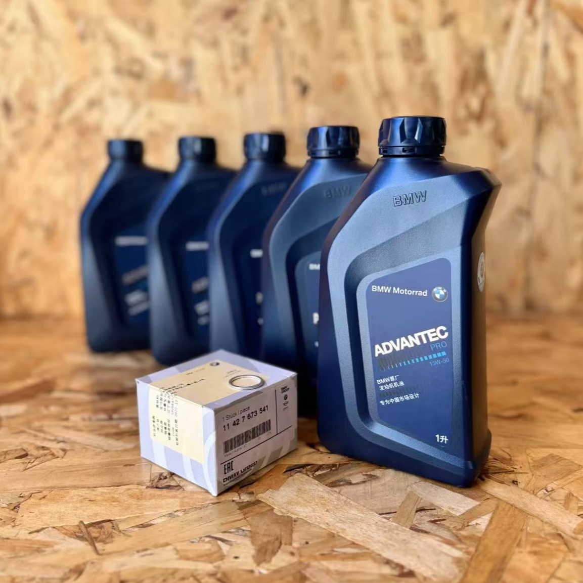 BMW 三次保养套餐（C400GT/X、G310RR/R/GS）