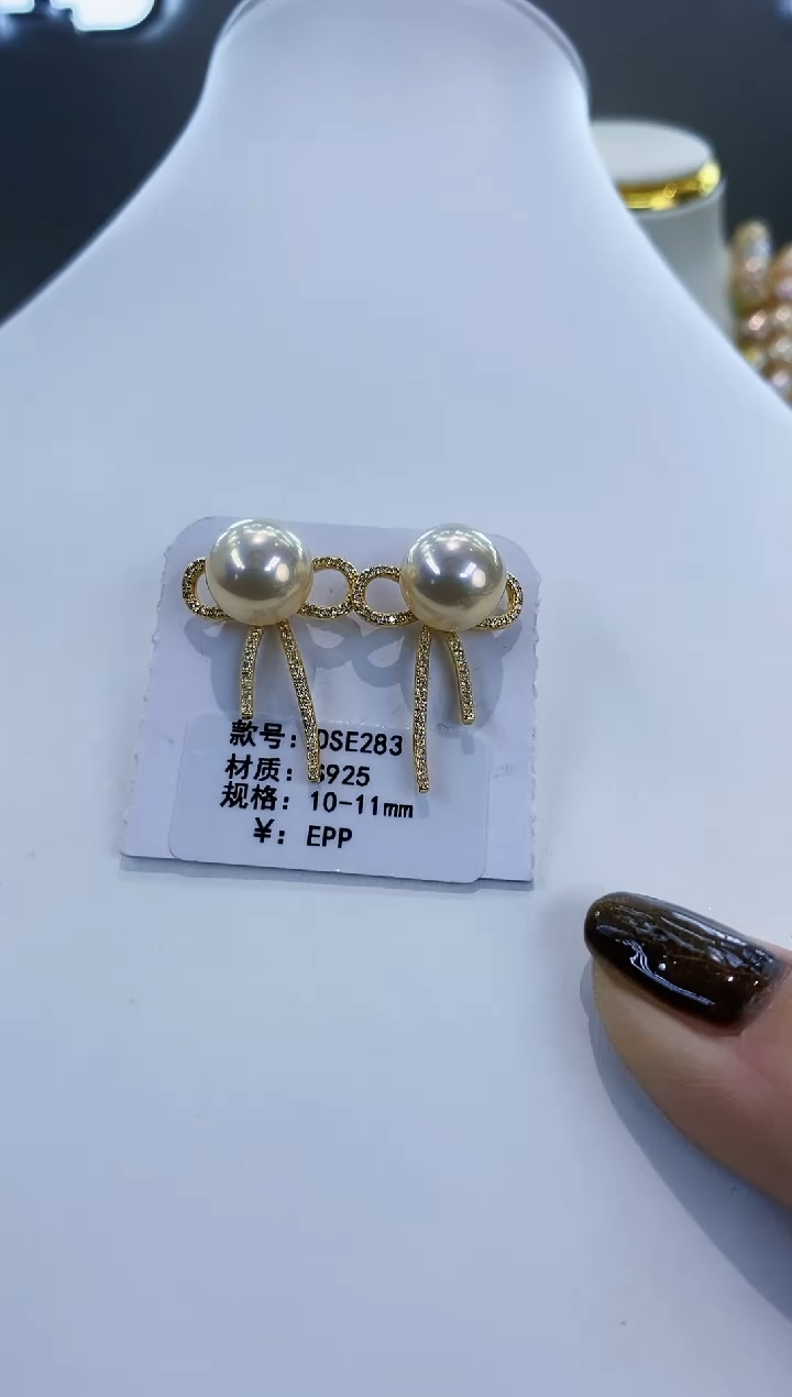 银S925镶嵌耳饰淡水珍珠Y淡水耳钉10-11