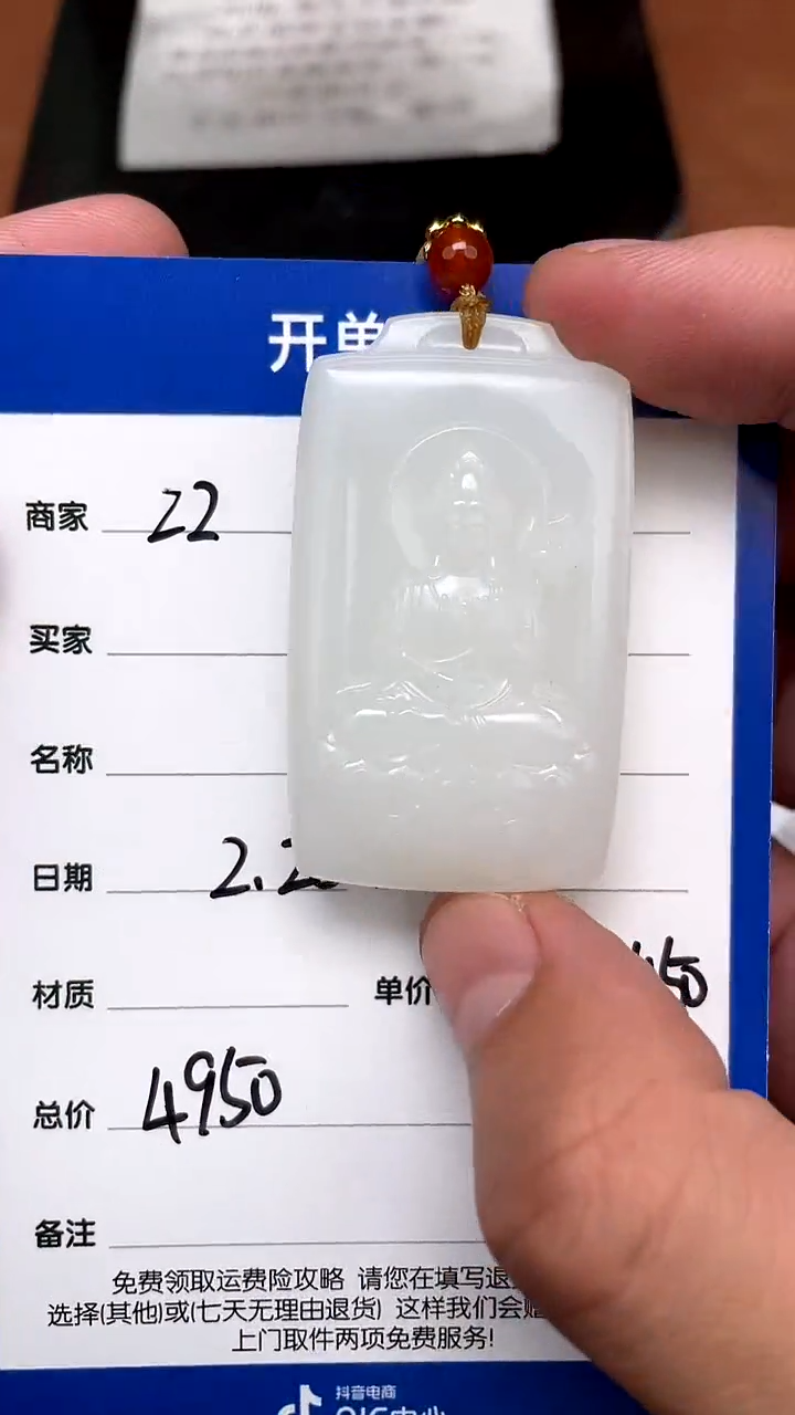 【闪购商品】和田玉2.25ZZ多样性拍一发一未镶嵌28