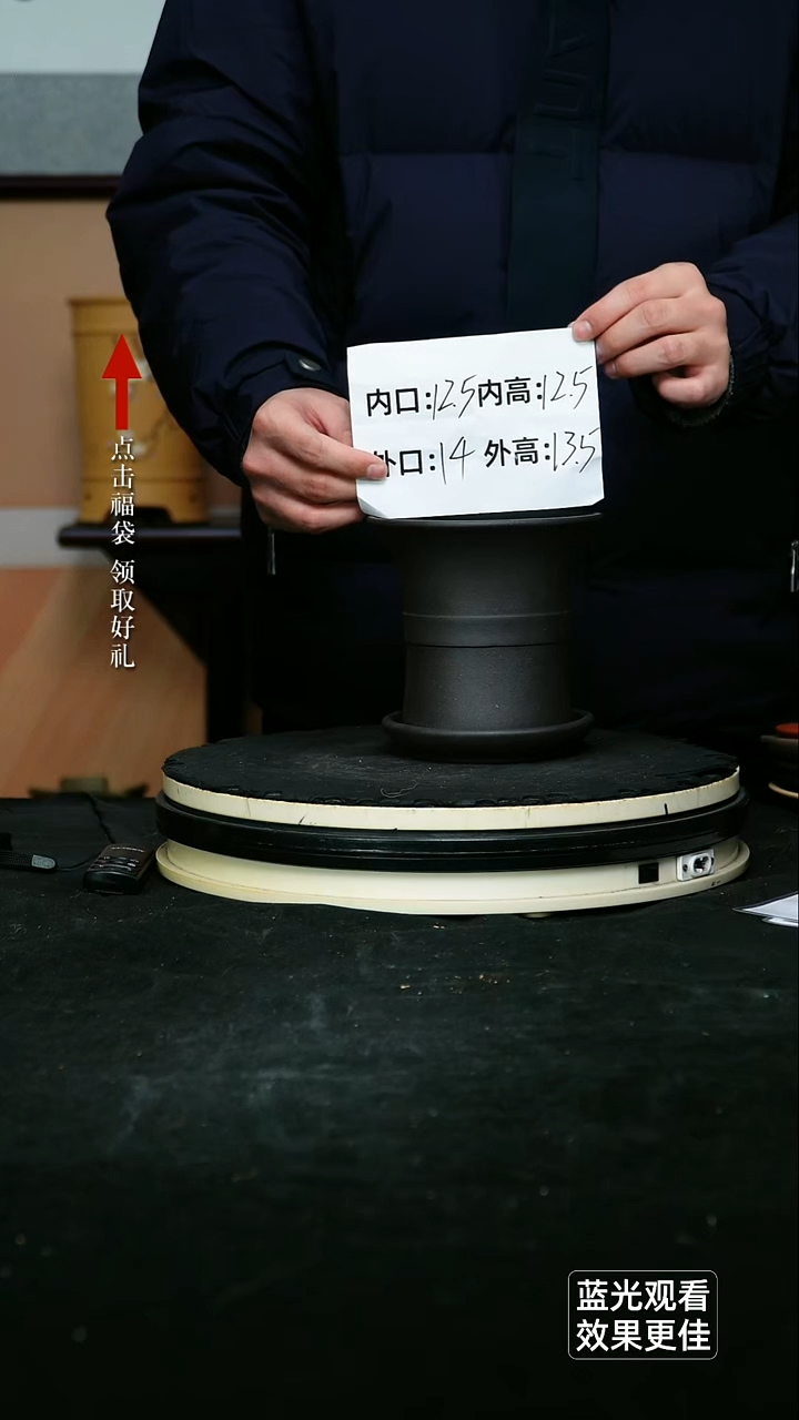 紫砂花盆黑泥中带小喇叭一个带托