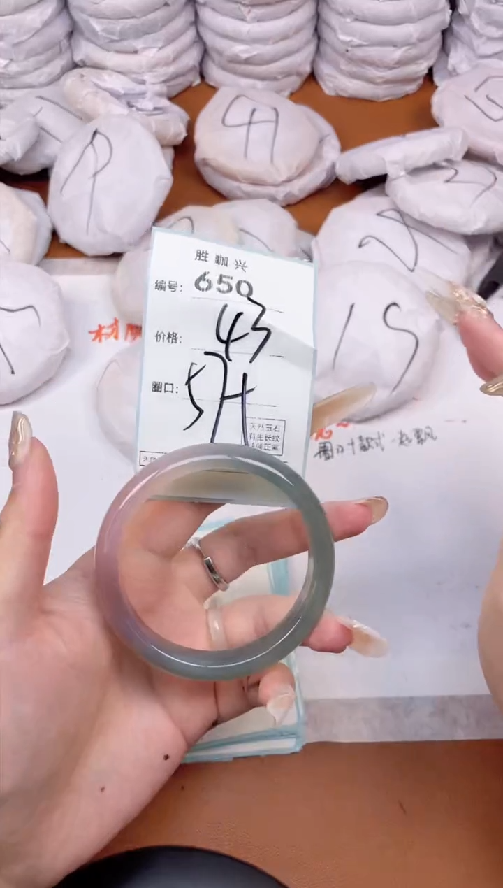 【闪购商品】玛瑙/玉髓手镯未镶嵌650