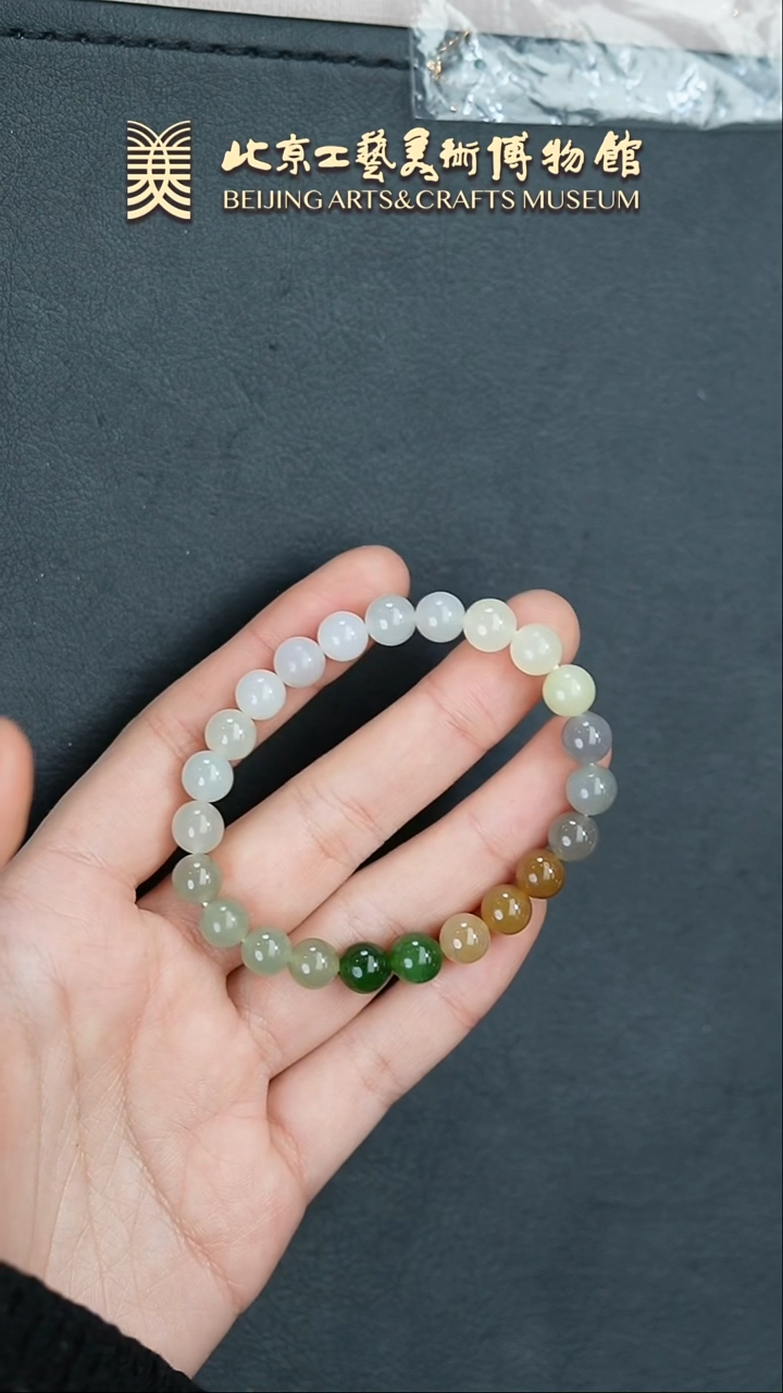 【闪购商品】和田玉手串未镶嵌B0212GMD331（多样性发货）串