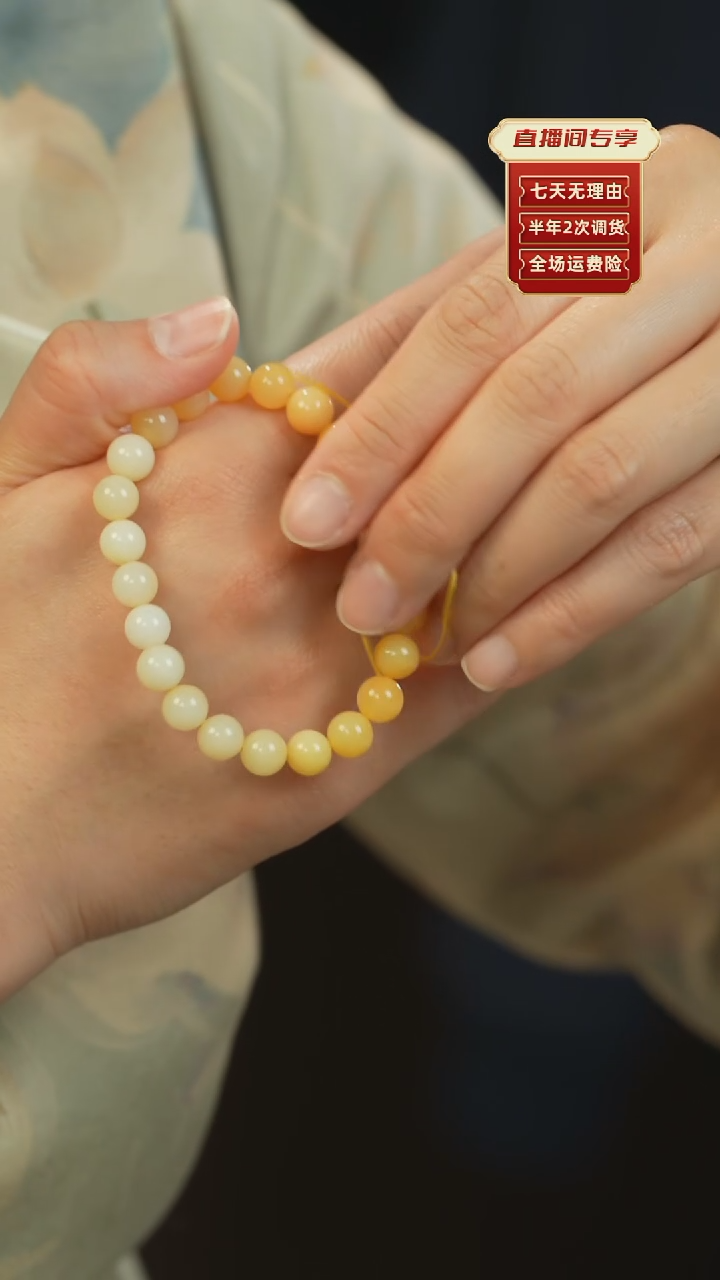 【闪购商品】石英质玉手串未镶嵌老料