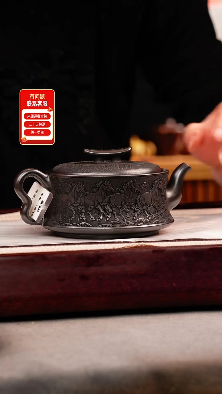 茶壶紫砂石黄 马踏飞燕 刻绘