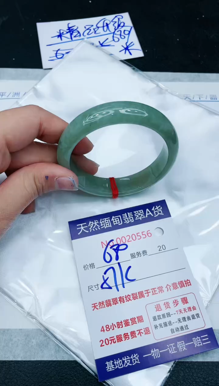 【闪购商品】翡翠手镯未镶嵌11111111