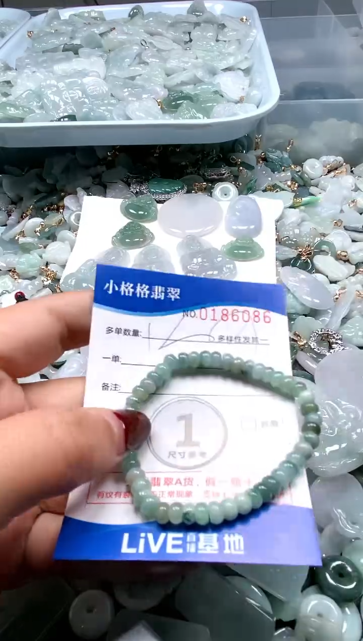 【闪购商品】翡翠颈饰未镶嵌闪购商品0186086