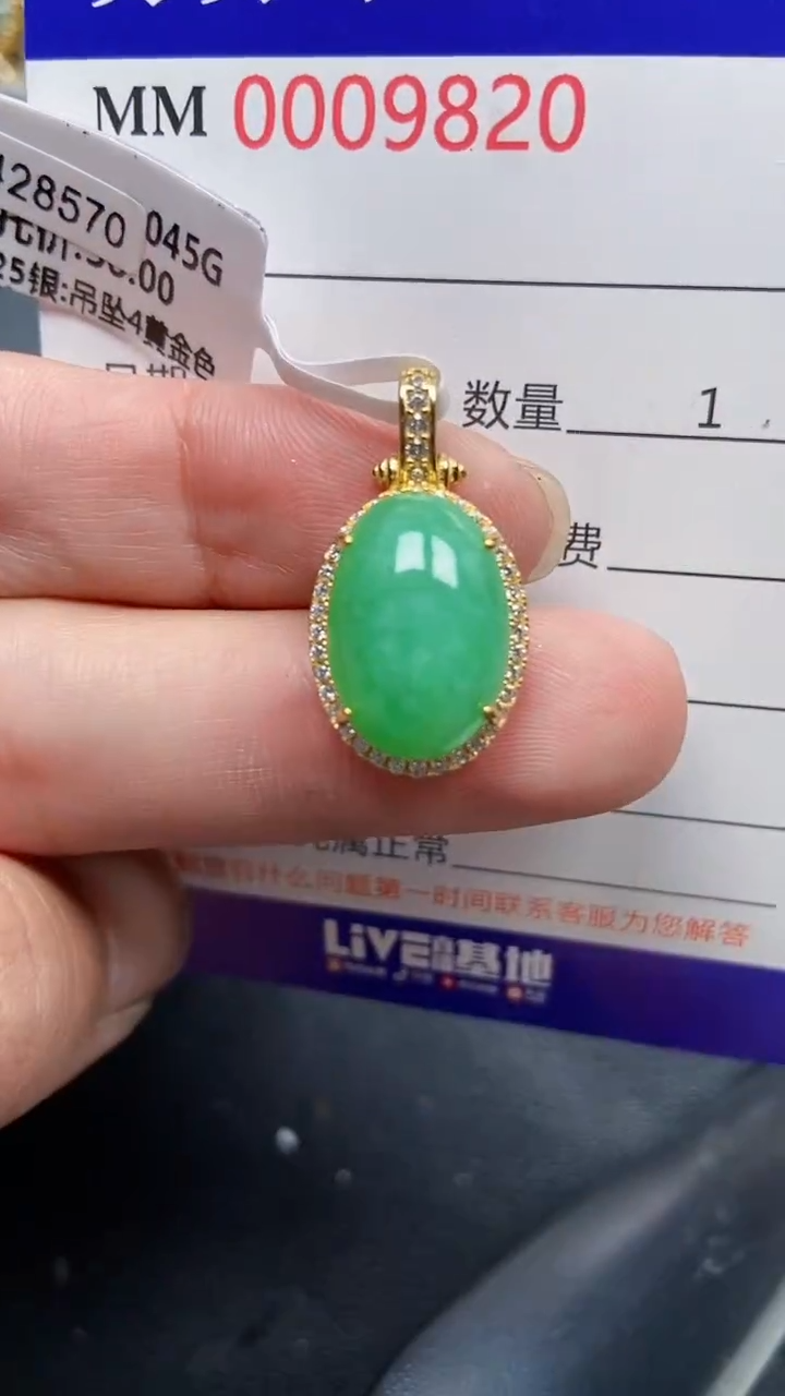 颈饰银S925镶嵌翡翠9820