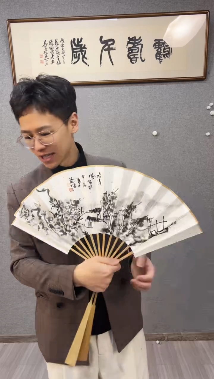 【闪购商品】国画10号王益浩老师绘画山水