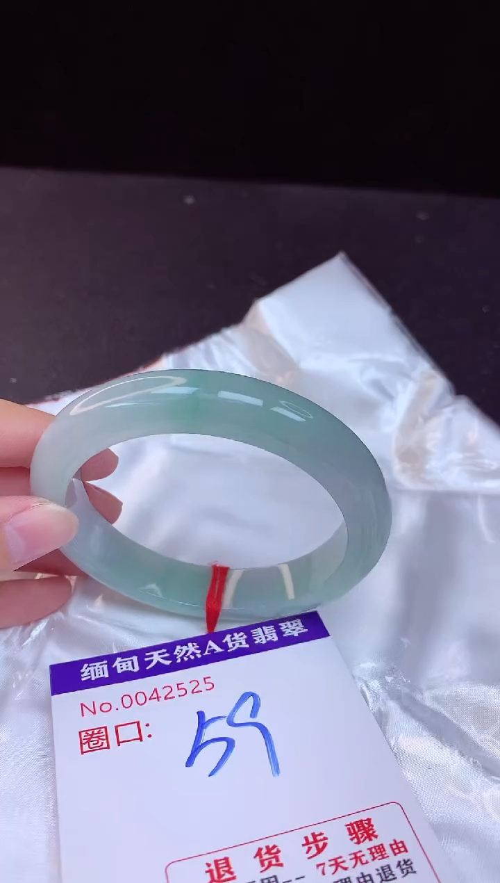 【闪购商品】翡翠手镯未镶嵌59+             