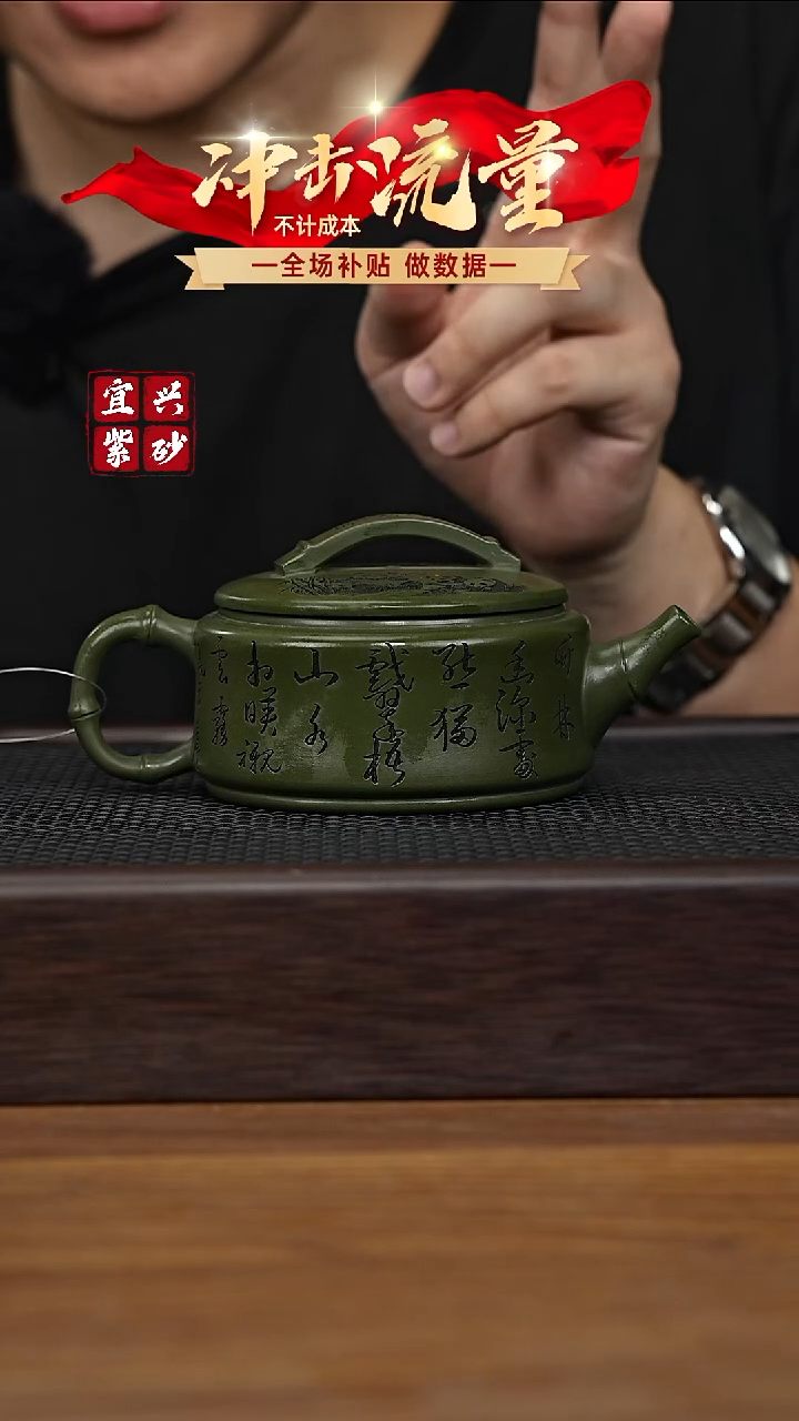 茶壶紫砂宜兴原矿紫砂壶