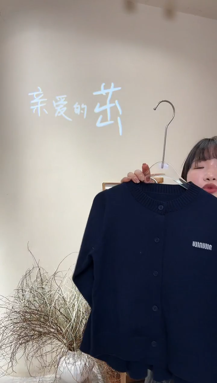 【亲爱的茁】蕊儿妈线下门店款单码套装160