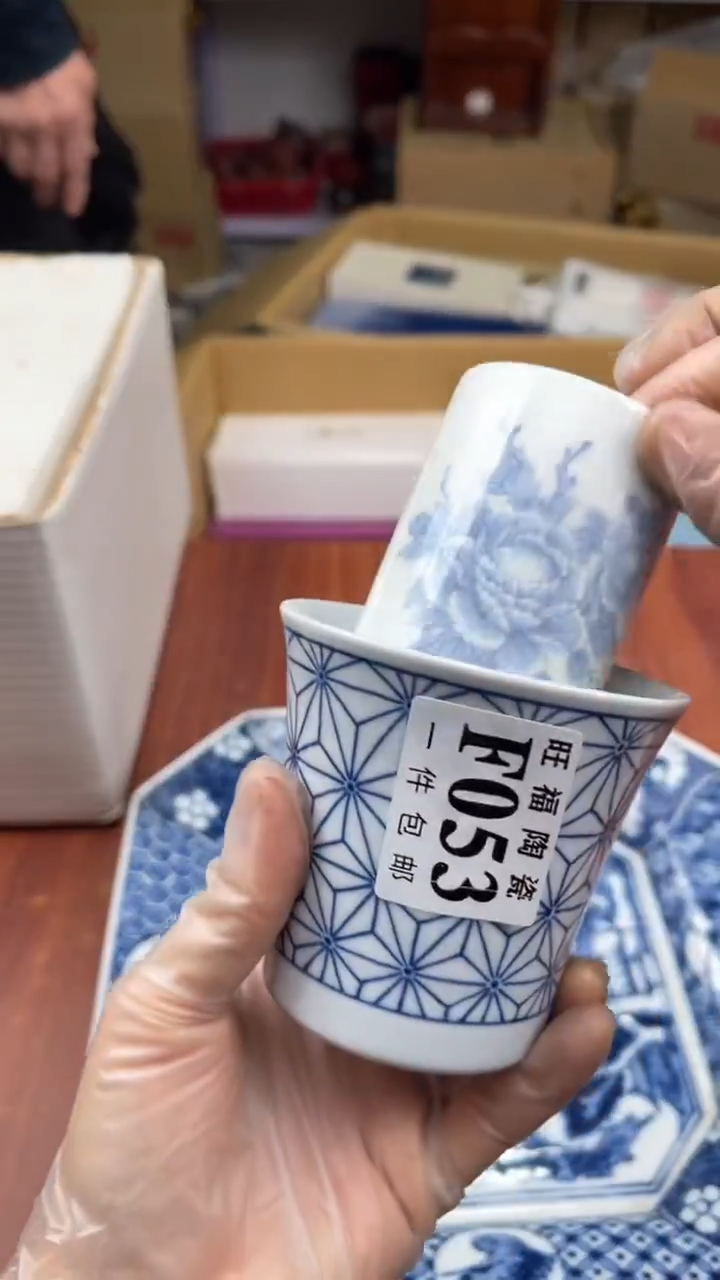 瓷片汤盛日中古杂项甄选