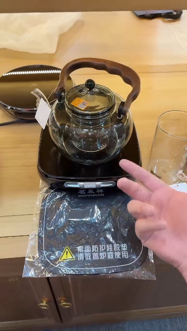 【闪购商品】茗凤祥魔术师-X3+禾器山雅壶烟灰色双内